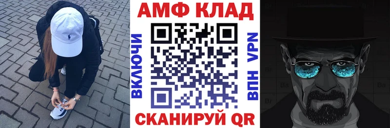 Amphetamine 98% Луга