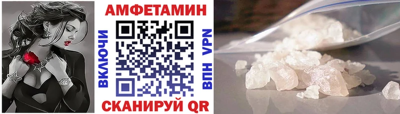 даркнет сайт  Луга  Amphetamine VHQ 