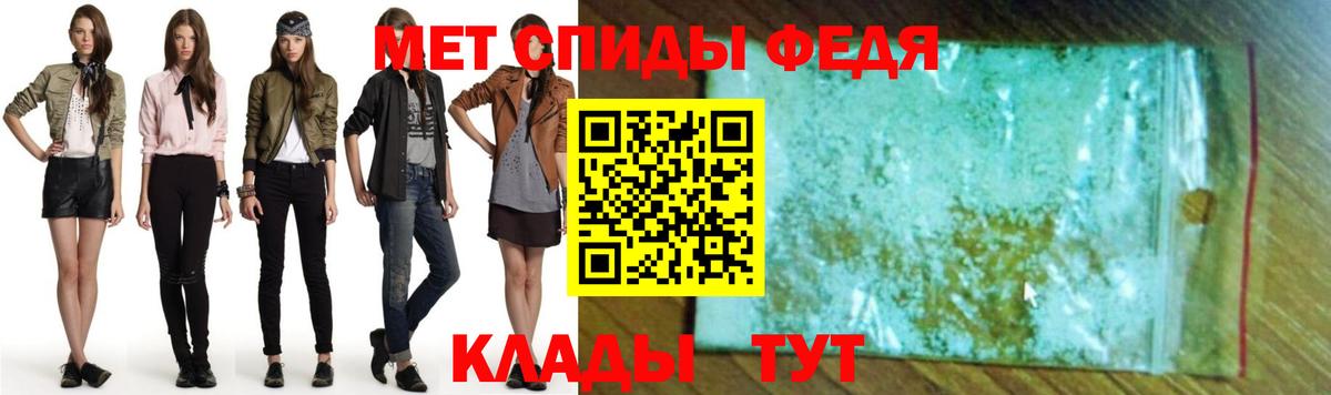 АМФ 98%  Вход с VPN  Amphetamine  Луга 