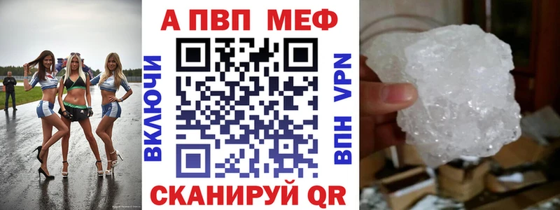 что такое наркотик  Луга  Alfa_PVP кристаллы 