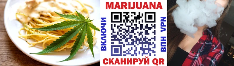 Cannafood марихуана  что такое наркотик  Луга 