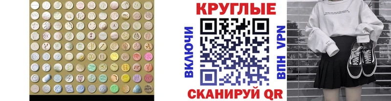 hydra как зайти Луга Экстази 280мг дарнет шоп
