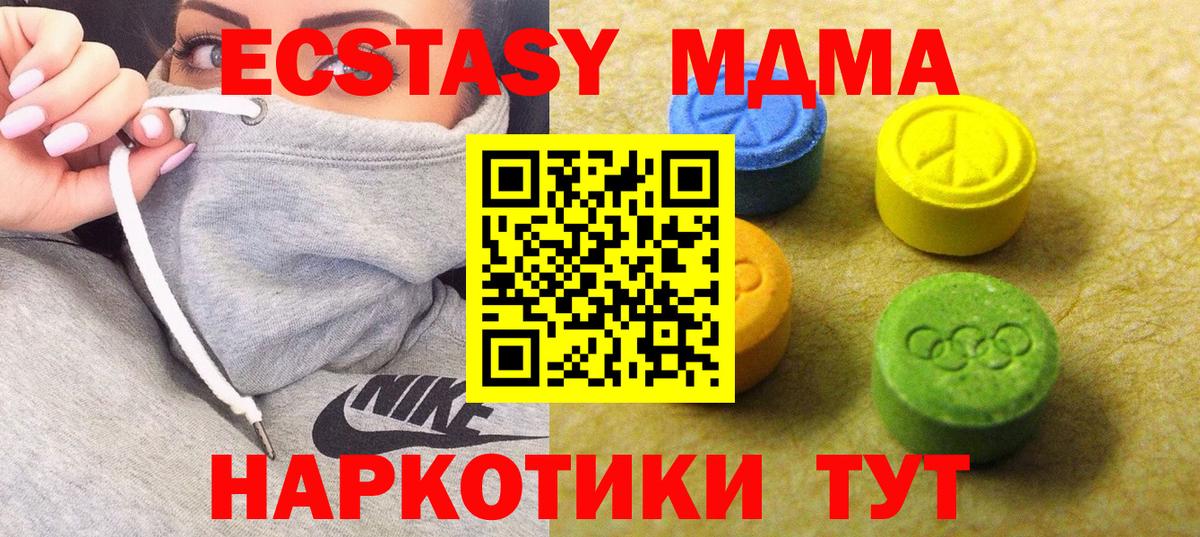 Луга  Экстази Philipp Plein  Ecstasy круглые  Экстази  Вход с VPN 