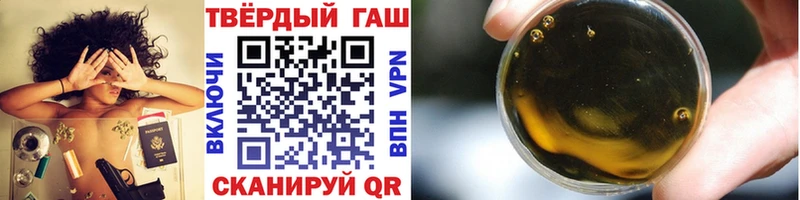 Гашиш ice o lator  KRAKEN tor  Луга  магазин   