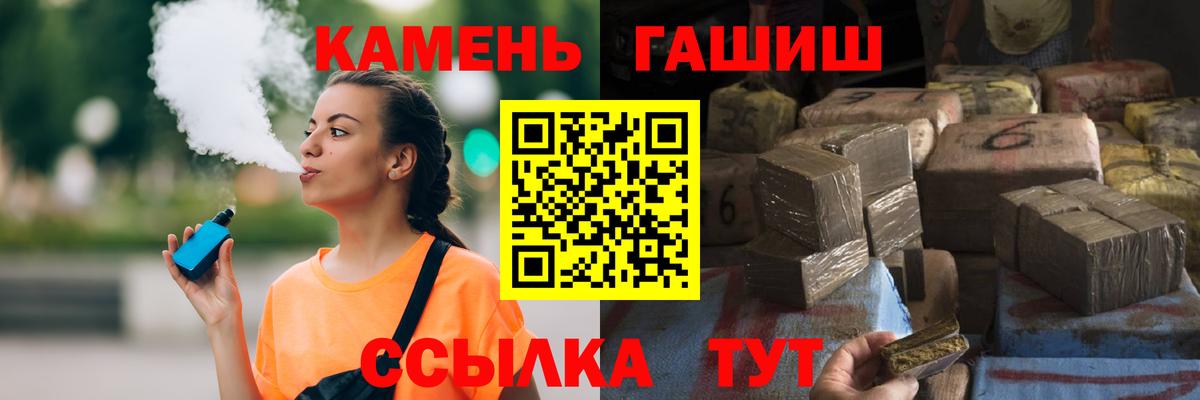 ГАШ Ice-O-Lator  Вход с VPN  ГАШ  Луга  ГАШ 40% ТГК 