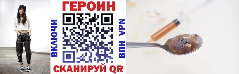кракен ТОР  Луга  ГЕРОИН гречка  купить наркотики цена 