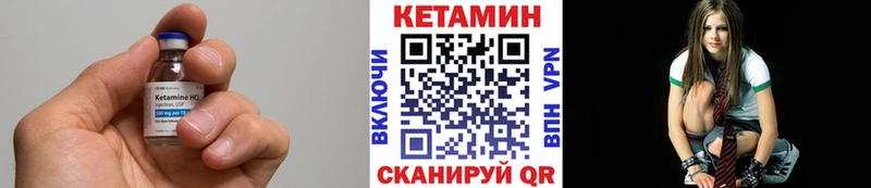 Кетамин ketamine  Луга 