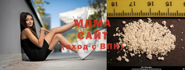 наркотики Абаза