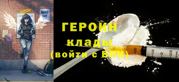 наркотики Абаза