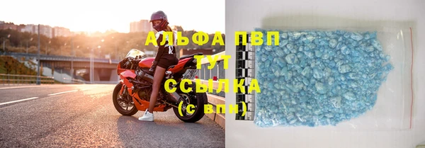 кристаллы Абдулино