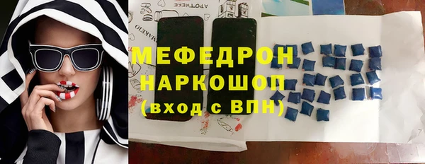 наркотики Абаза