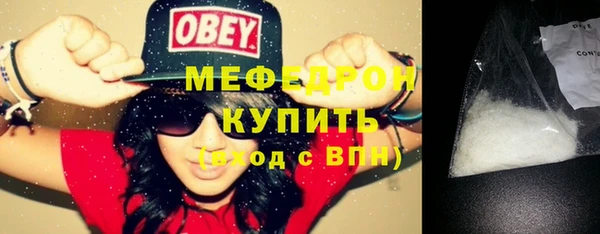 кокаин VHQ Абинск