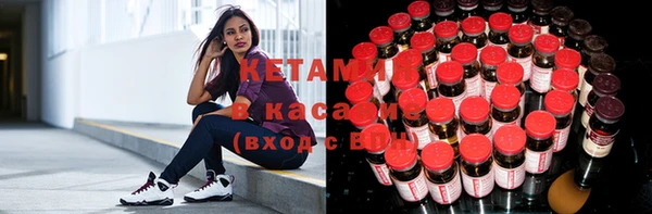кристаллы Абдулино