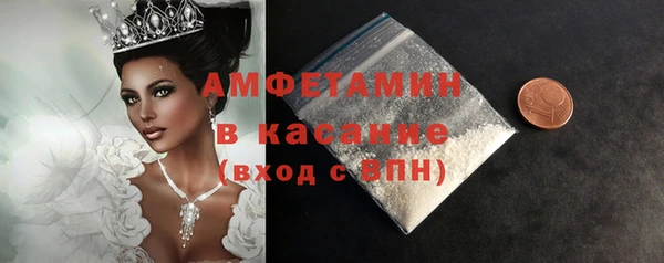 наркотики Абаза