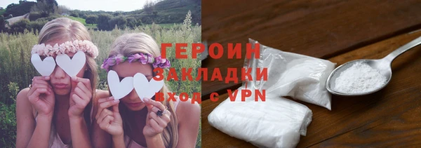кокаин VHQ Абинск