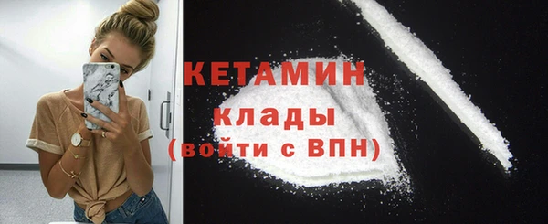 кокаин VHQ Абинск