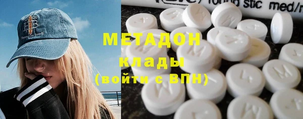 наркотики Абаза