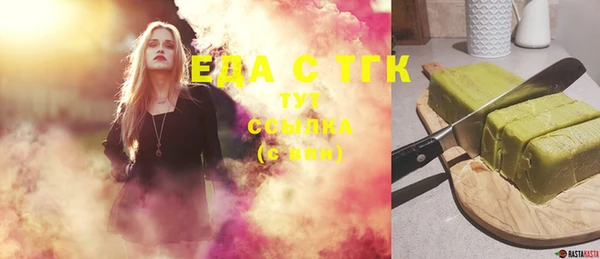дистиллят марихуана Протвино