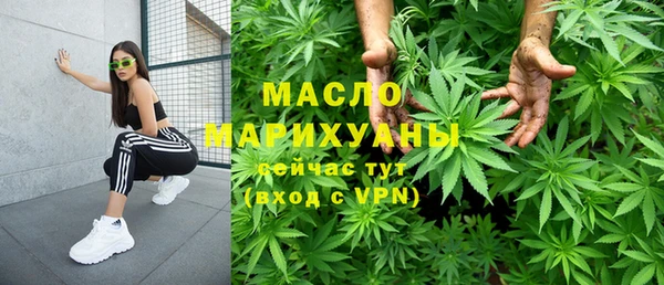 кристаллы Абдулино