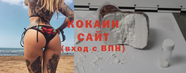 наркотики Абаза