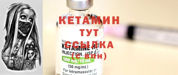 кокаин VHQ Абинск