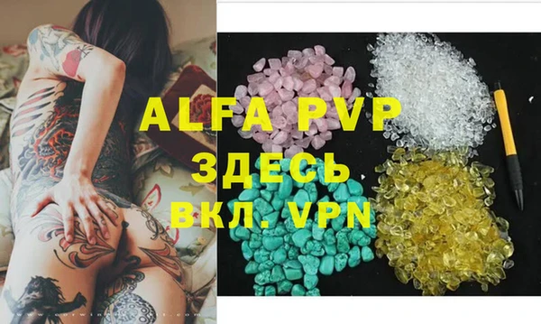 кристаллы Абдулино