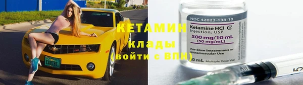 кристаллы Абдулино