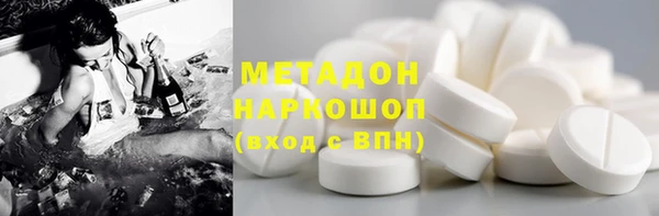 кокаин VHQ Абинск