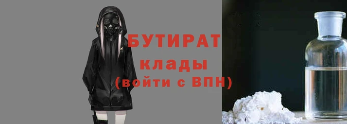 наркотики Абаза