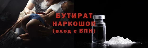 кокаин VHQ Абинск