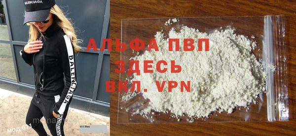 кристаллы Абдулино