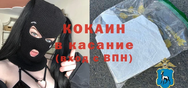 наркотики Абаза