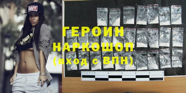 кристаллы Абдулино