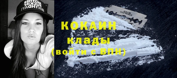 кристаллы Абдулино