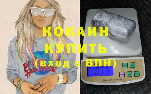 кокаин Приозерск