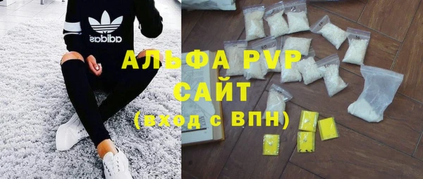 наркотики Абаза