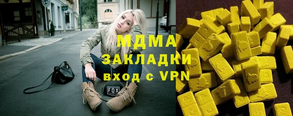 наркотики Абаза