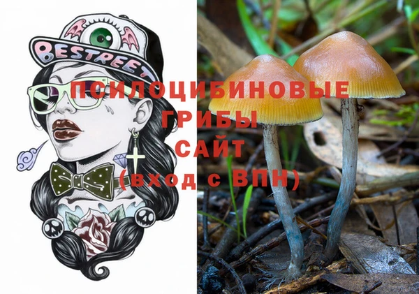 кокаин VHQ Абинск