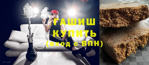 наркотики Абаза