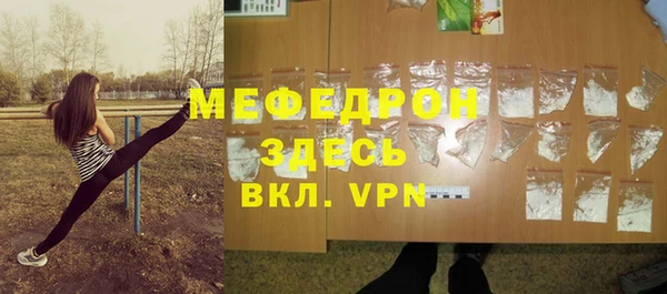наркотики Абаза