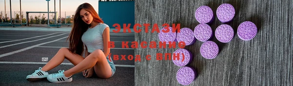 кокаин VHQ Абинск