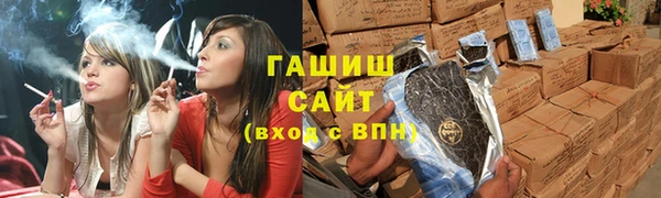 наркотики Абаза