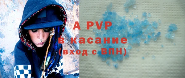 кокаин VHQ Абинск