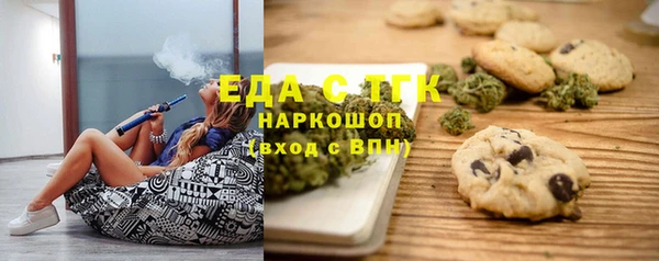 кристаллы Абдулино