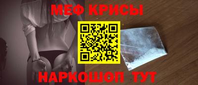 скорость mdpv Краснодар