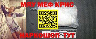 соль ск Краснознаменск