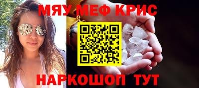 скорость mdpv Краснодар