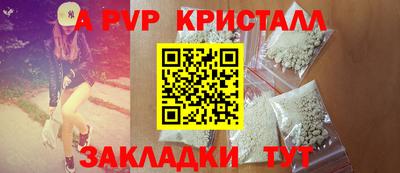 соль ск Краснознаменск