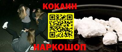 2c-b Краснокаменск