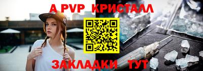 скорость mdpv Краснодар